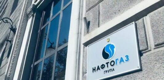 Субсидия на газ по упрощенной схеме: в Нафтогазе рассказали, как подать заявление - today.ua