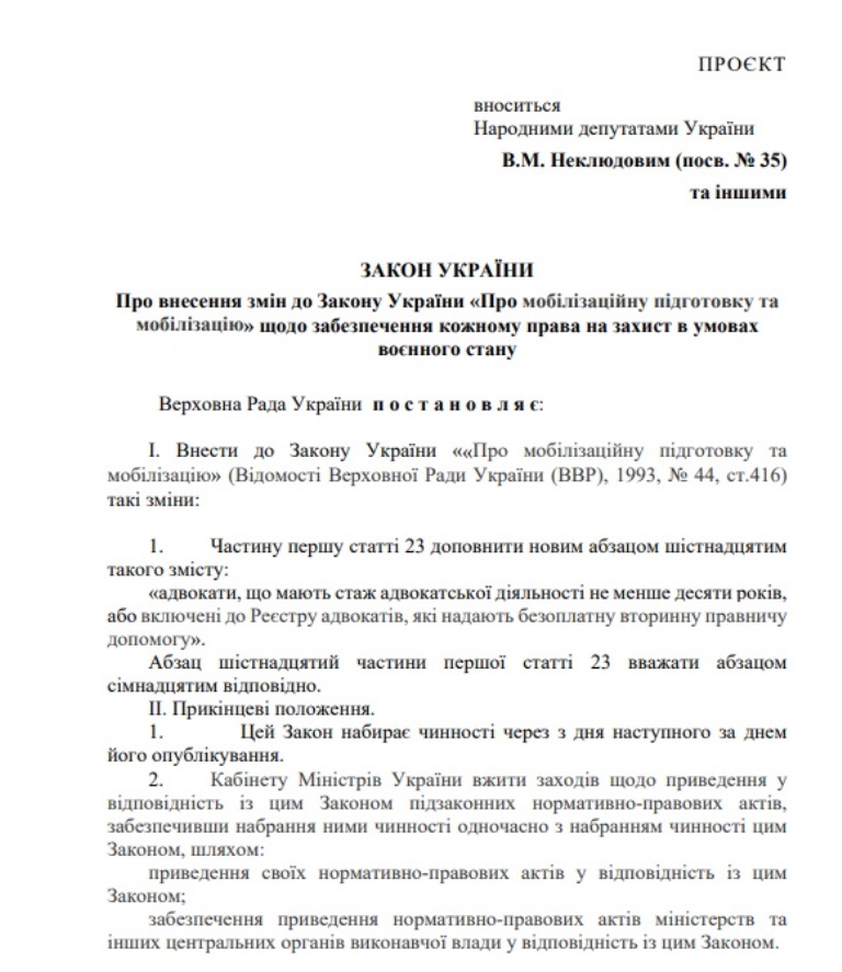 Посилення мобілізації в Україні: Зеленський заявив, що до нього звернулися військовослужбовці 