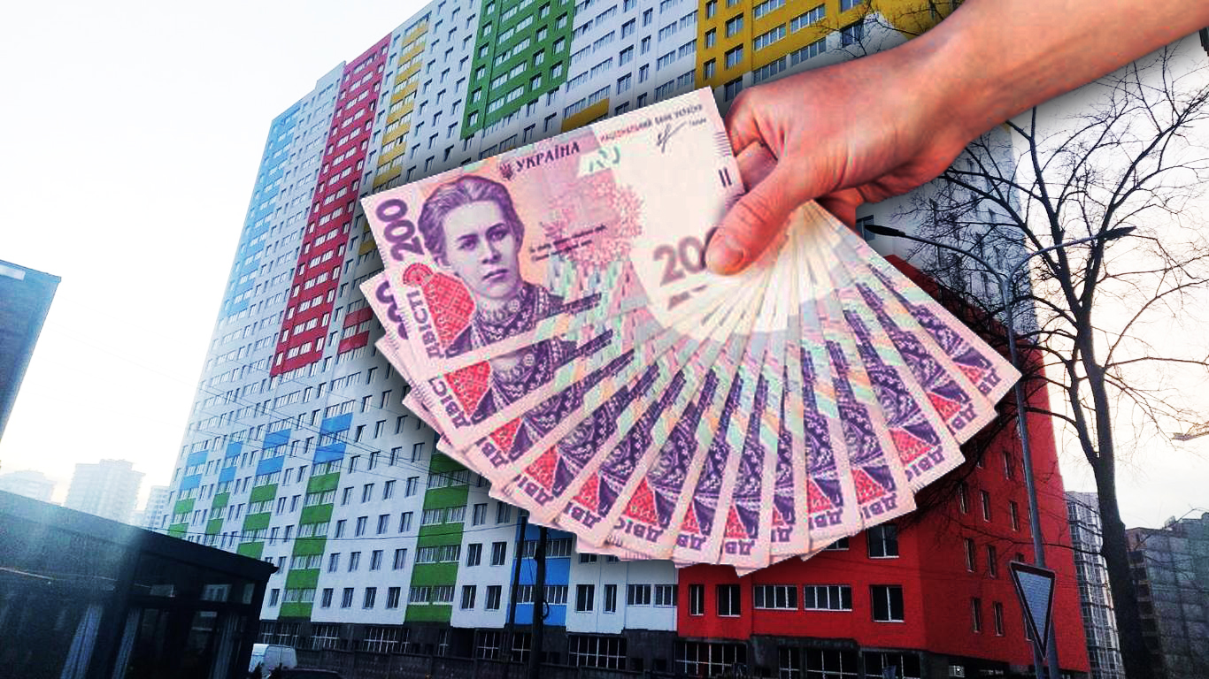 Українці зобов'язані заплатити податки за свої квартири до кінця серпня: що загрожує тим, хто цього не зробить