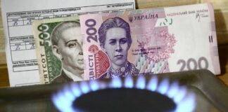 Оплата за газ во время войны: как украинцы могут избавиться от долгов - today.ua