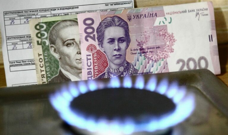 Оплата за газ під час війни: як українці можуть позбутися боргів - today.ua