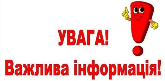 Інформація видалена: можливо вас зацікавить наступні новини - today.ua