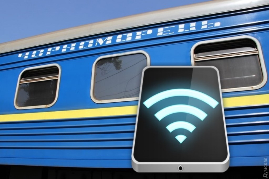 Укрзализныця запускает в поездах Wi-Fi: когда появится интернет-связь  