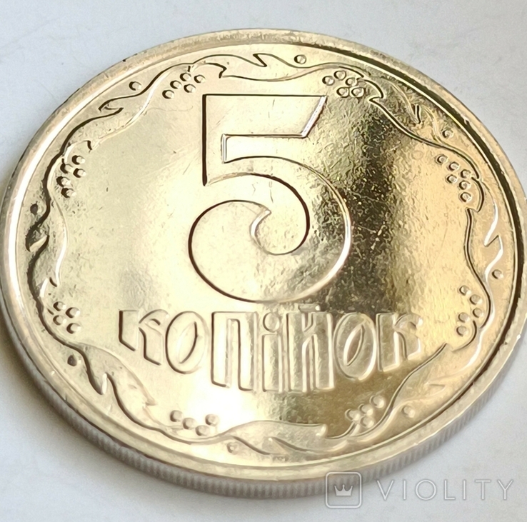 В Украине уникальную монету номиналом 5 копеек продают за 10 тыс. грн: как она выглядит