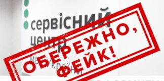 Нужна ли справка из военкомата для перерегистрации авто, - ответ МВД - today.ua