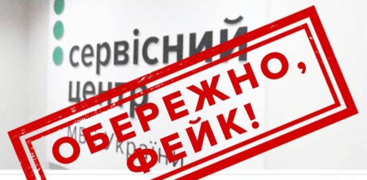 Чи потрібна довідка з військкомату для перереєстрації авто, - відповідь МВС - today.ua