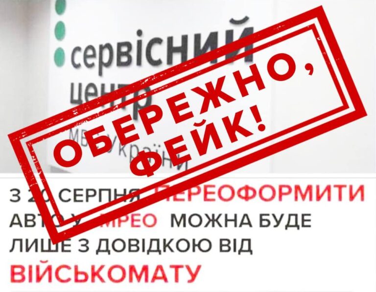 Нужна ли справка из военкомата для перерегистрации авто, - ответ МВД - today.ua