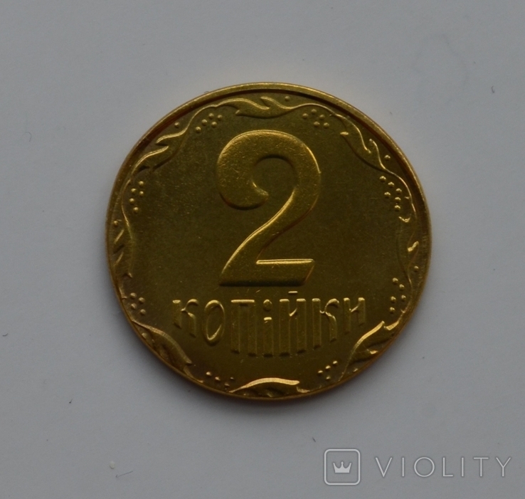 В Украине редкую монету номиналом 2 копейки продают за 9200 грн: как она выглядит