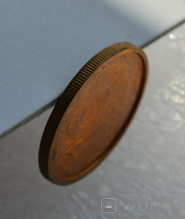 В Украине редкую монету номиналом 10 копеек продают за 7850 грн: как она выглядит