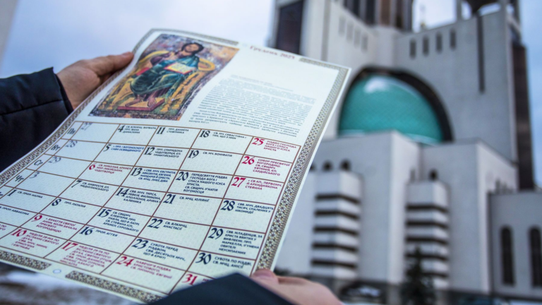 ПЦУ переходит на новый церковный календарь с 1 сентября: даты праздников - today.ua