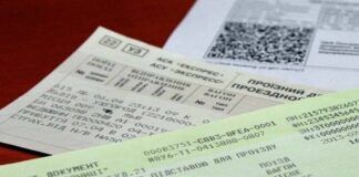 Укрзализныця изменила правила возврата билетов: пассажиры не могут воспользоваться услугой - today.ua
