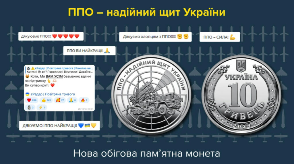 В Украине запустили в оборот новую монету 10 гривен: как выглядит денежный знак, и в чем его уникальность