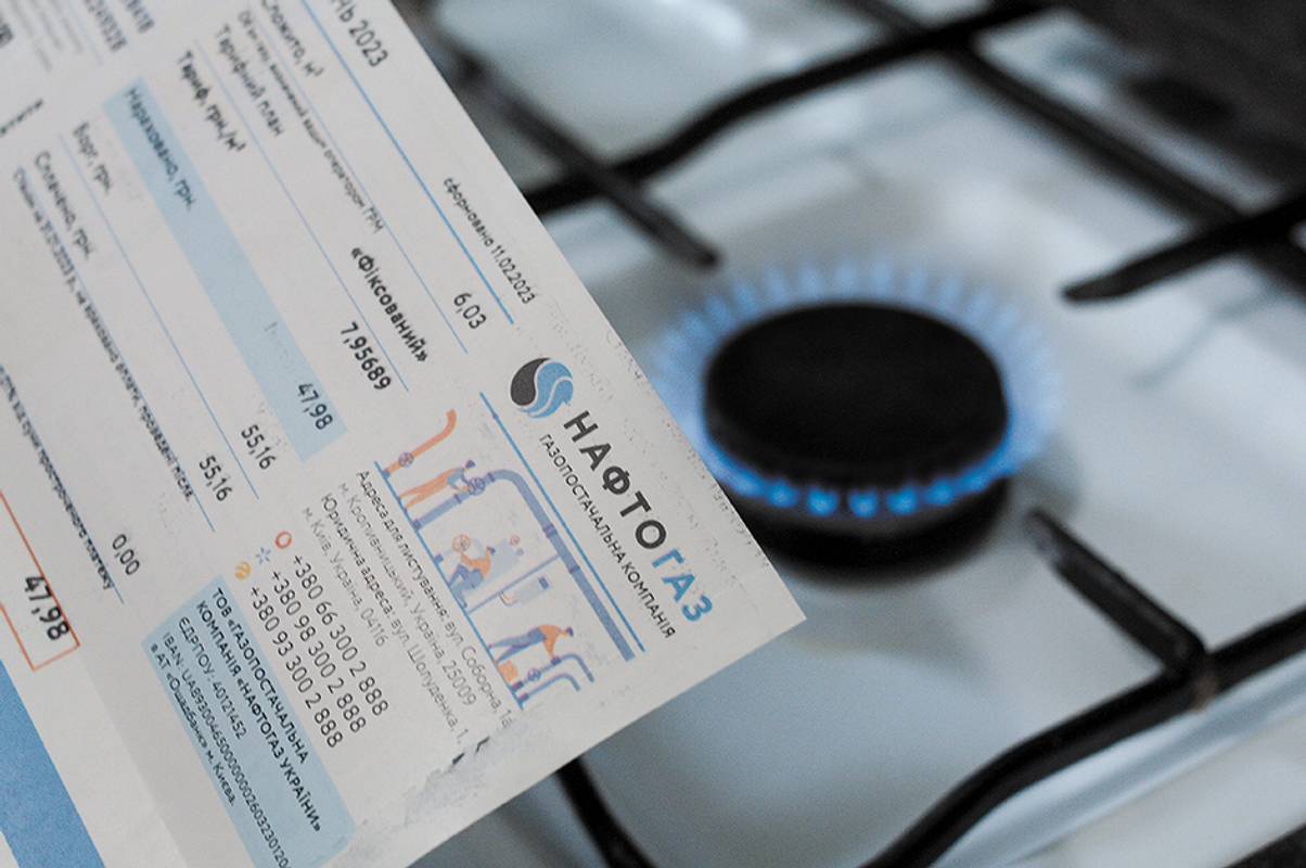 Украинцы могут получить 100% скидку на оплату газа: как не платить за услугу
