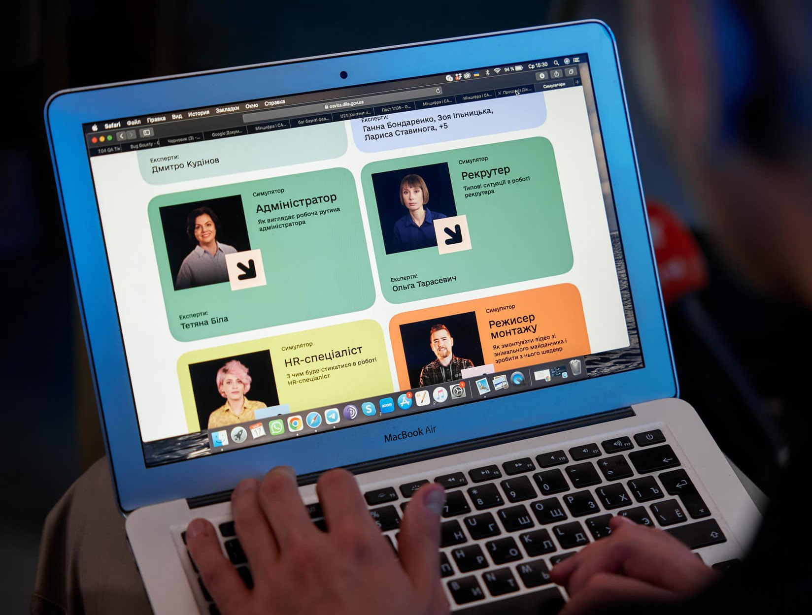 Українці можуть оволодіти сучасними професіями в "Дії": як пройти навчання