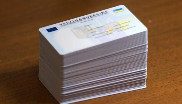 З 1 серпня деяких українців зобов'яжуть обміняти паспорти: у чому причина