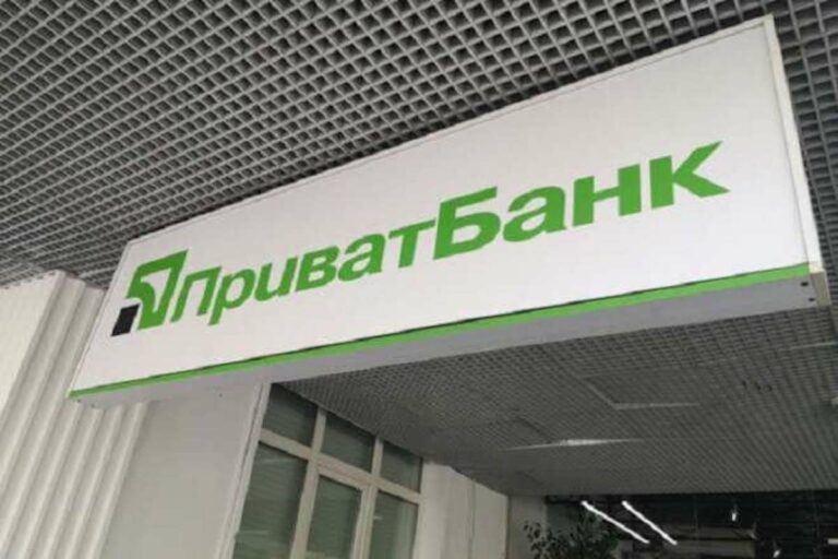 ПриватБанк замораживает счета ФЛП: клиенты не могут получить доступ к своим деньгам - today.ua
