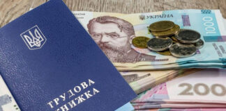 Центры занятости проверят всех безработных граждан: кого заставят вернуть выплаты государству - today.ua
