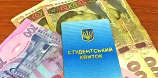 Названо стипендії українських студентів: хто отримуватиме понад 4000 грн на місяць - today.ua