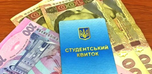 Названы стипендии украинских студентов: кто будет получать более 4000 грн в месяц - today.ua