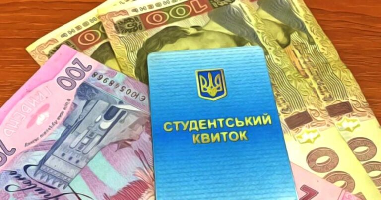 Названы стипендии украинских студентов: кто будет получать более 4000 грн в месяц - today.ua