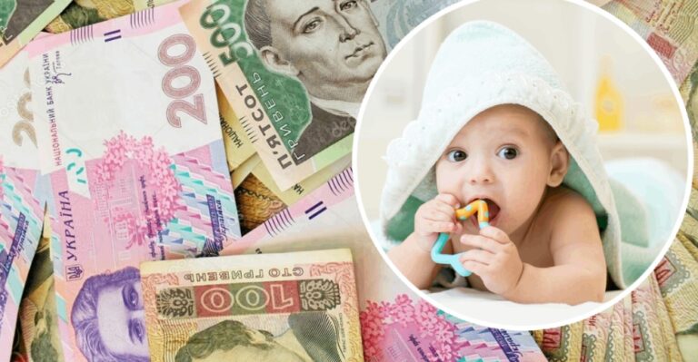 Украинцам рассказали, как повлияют на размер субсидии выплаты на новорожденных - today.ua