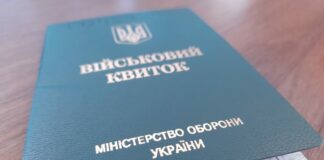 Мобілізація в Україні: ще одна категорія громадян отримає право на відстрочку  - today.ua