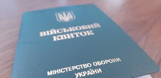 Мобилизация в Украине: еще одна категория граждан получит право на отсрочку - today.ua