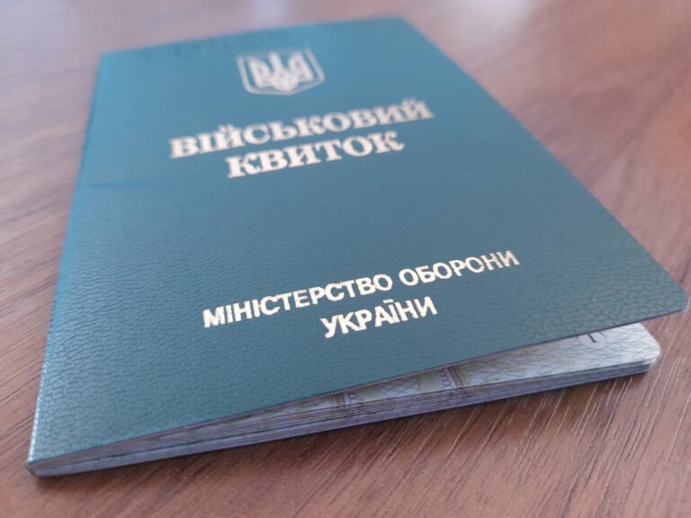 Мобілізація в Україні: ще одна категорія громадян отримає право на відстрочку  - today.ua