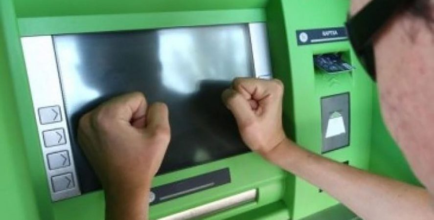 В ПриватБанке рассказали, как избежать потери денег при снятии в банкомате