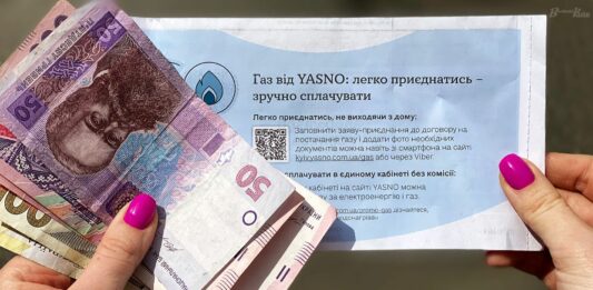 Більше ніяких довідок: в Україні спростили процедуру зміни постачальника газу - today.ua