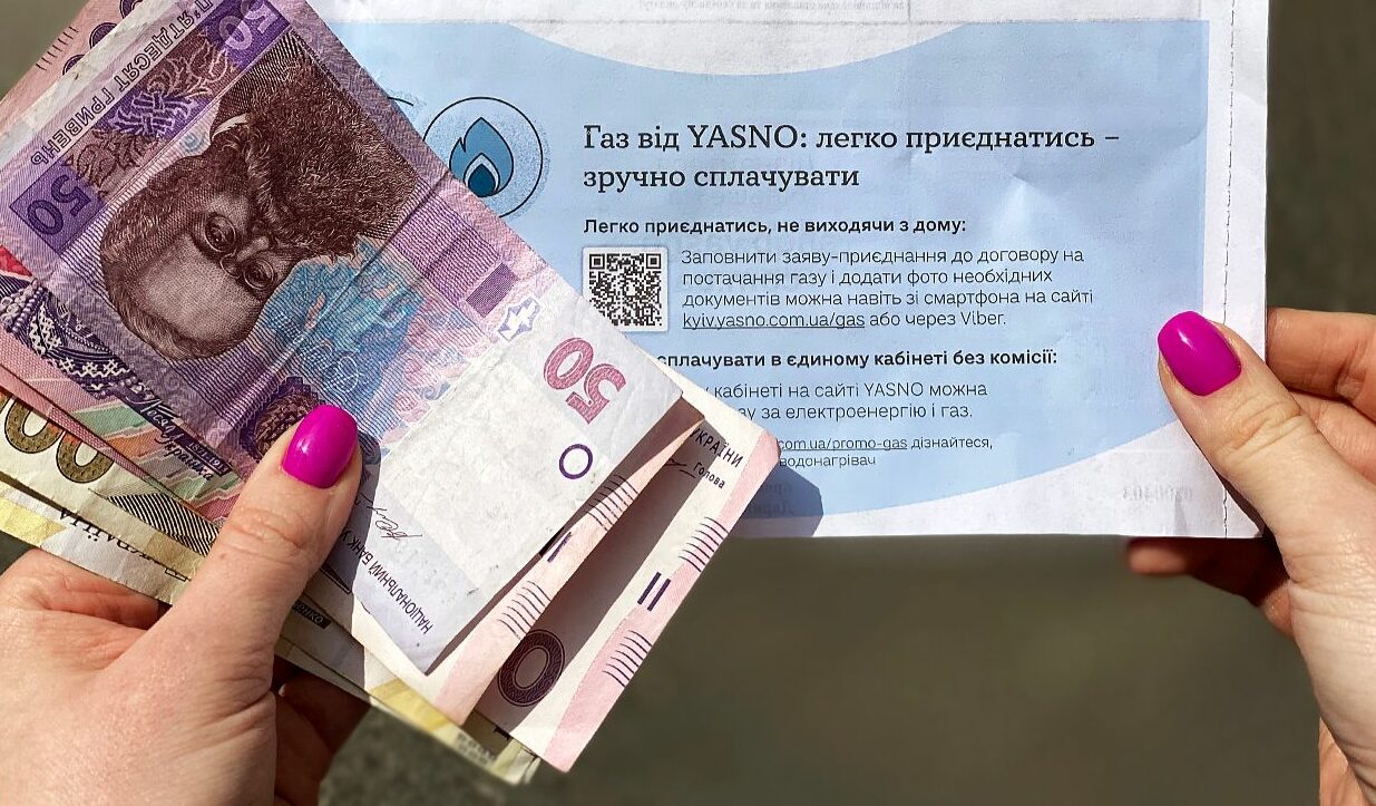 Більше ніяких довідок: в Україні спростили процедуру зміни постачальника газу
