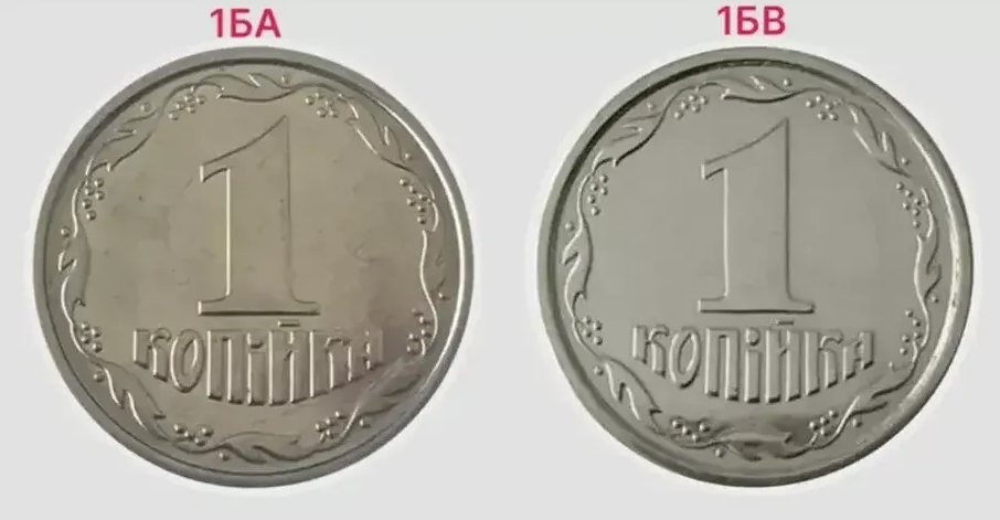 Старі українські монети номіналом 1 копійка можна продати за тисячі гривень: як розпізнати цінні екземпляри 