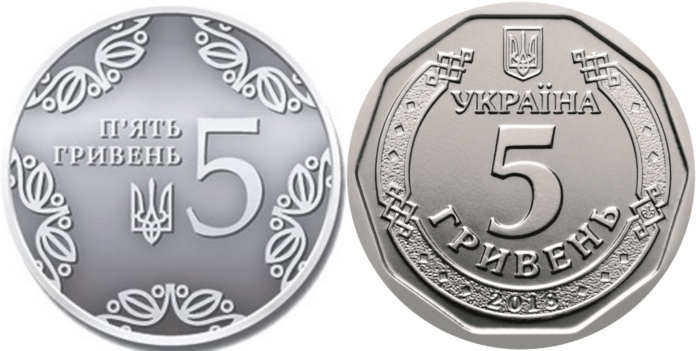 НБУ ввів нову монету номіналом 5 гривень: як вона виглядає - today.ua
