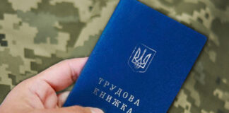 У ПФУ розповіли, як зараховується військова служба у пільговий стаж пенсіонера - today.ua