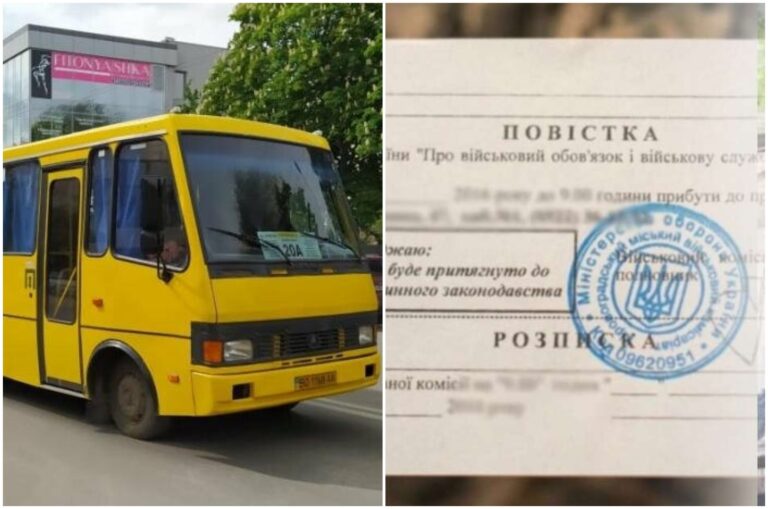 Военнообязанным мужчинам начали раздавать повестки в маршрутках: разъяснение ТЦК  - today.ua