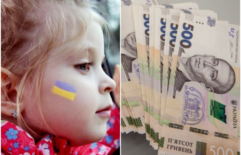 Украинцы с детьми могут получить денежную помощь 10 тыс. грн: как подать заявку  - today.ua