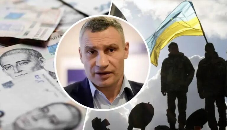 Киев выплатит от 900 до 1500 грн денежной помощи ко Дню защитников и защитниц Украины - today.ua