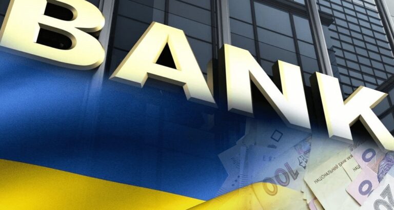 НБУ назвал три проблемных банка, среди которых один государственный  - today.ua