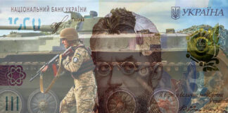 С нового года в Украине будет действовать “бюджет войны“: что это значит - today.ua