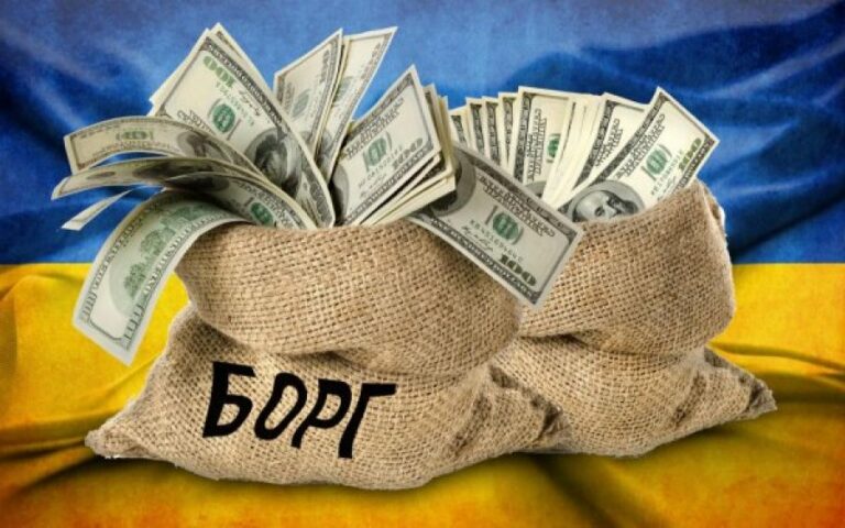 По 133 тысячи гривен: стала известна сумма государственного долга, приходящаяся на каждого украинца - today.ua