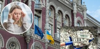 Украину может ждать диктат Национального банка. Что не так с законопроектом 9422 - today.ua