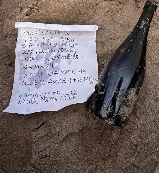 К одесскому пляжу прибило бутылку из Крыма с детской запиской: что в ней было (Фото)
