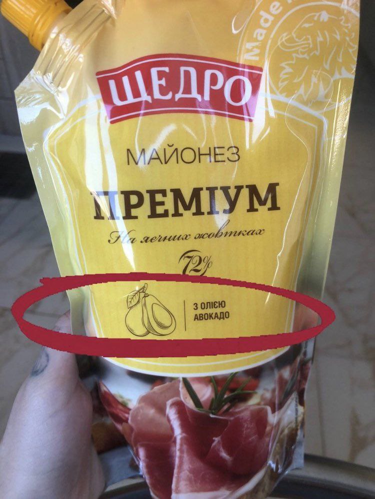 Не “Щедро“: известный украинский бренд майонеза разоблачили на обмане потребителей