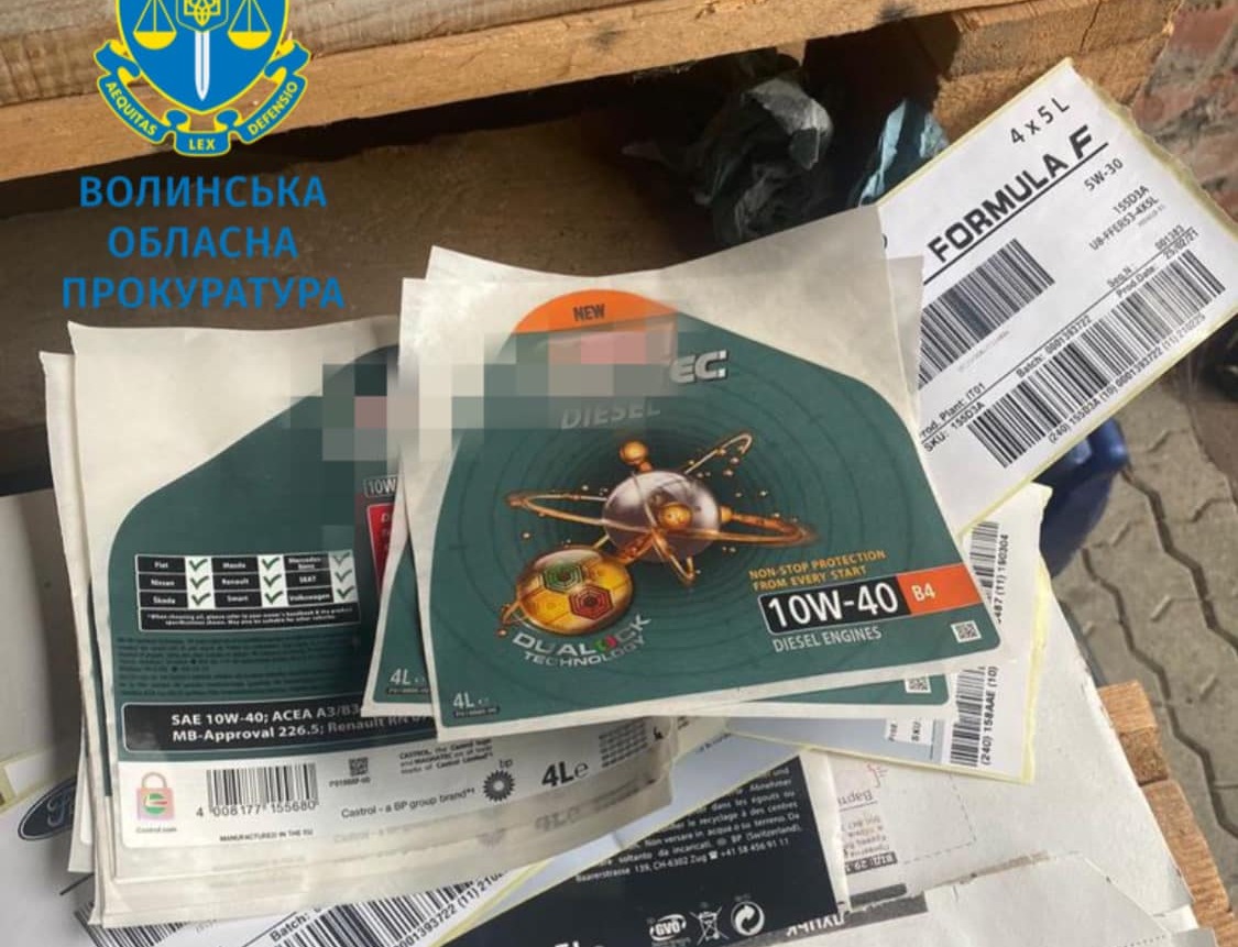 В Украине ликвидировали производство поддельного моторного масла - today.ua