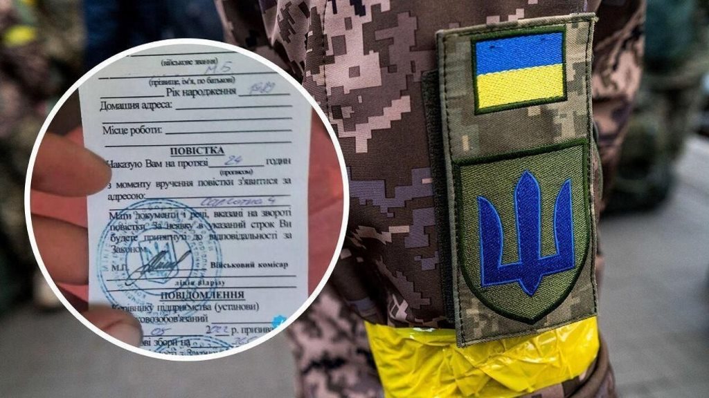 Мобілізація в Україні посилилася: військкомам дозволили вручати повістки у квартирах вранці та ввечері