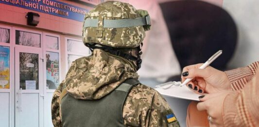 Співробітники військкоматів перевірятимуть документи чоловіків на вулицях: роз'яснення юристів - today.ua