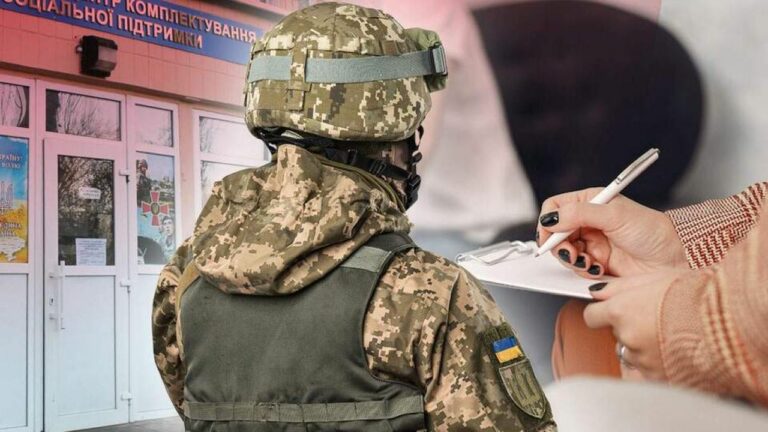 Сотрудники военкоматов будут проверять документы мужчин на улицах: разъяснение юристов - today.ua