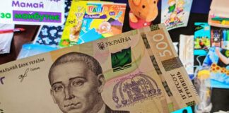 Первоклассники в Украине могут получить материальную помощь: как оформить выплаты - today.ua