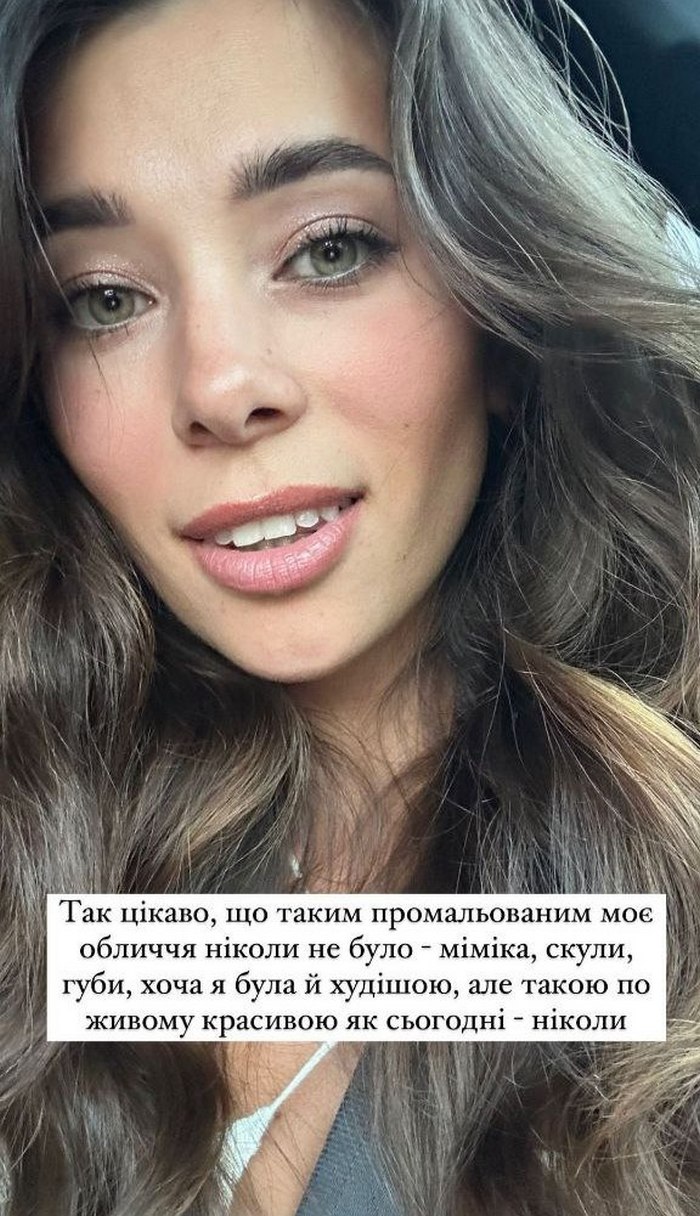 Самая красивая украинка Анна Неплях показала себя в 16 лет и призналась, делала ли пластику