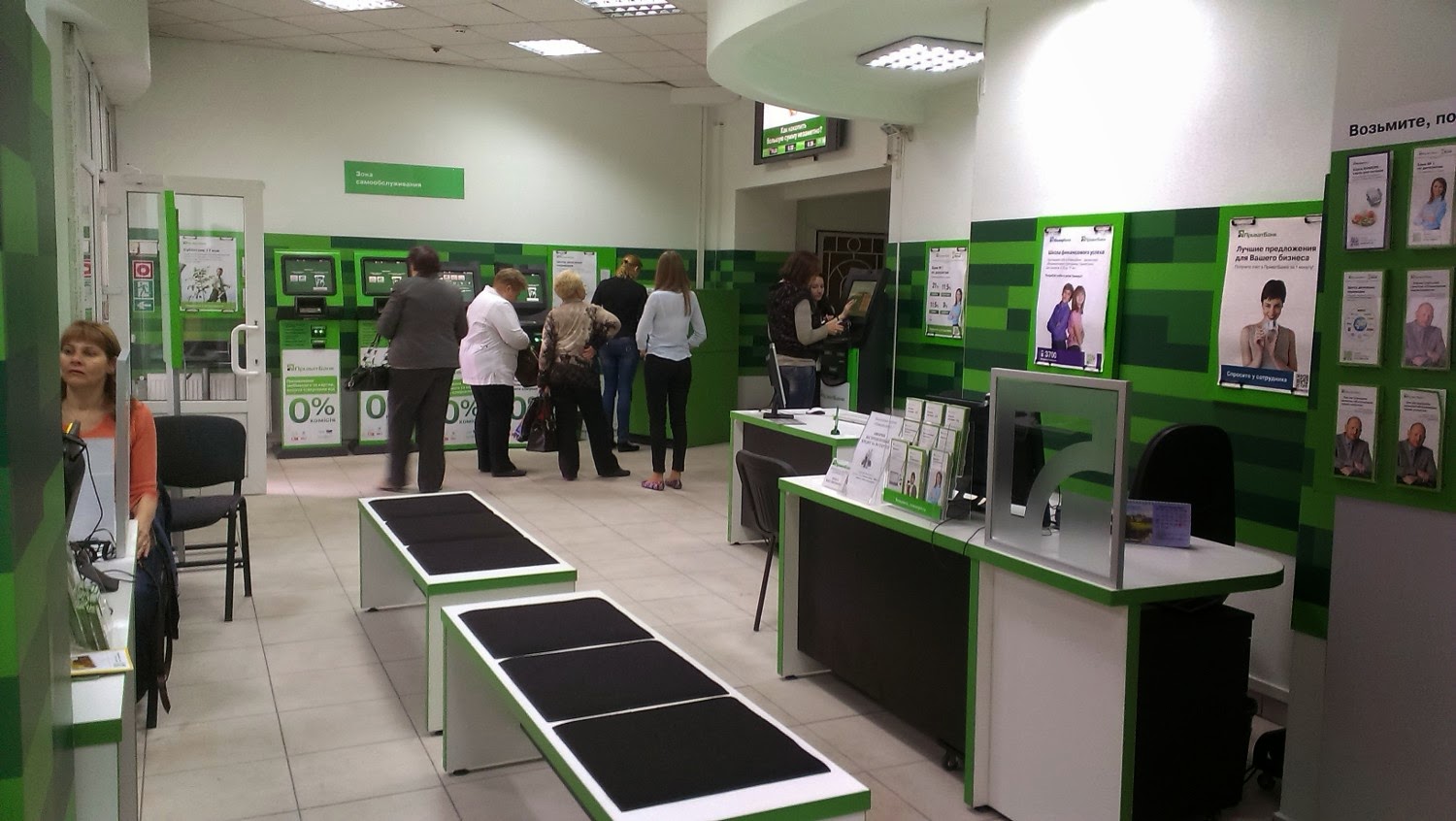 ПриватБанк начал блокировать счета клиентов еще по одной причине: как получить доступ к своим деньгам